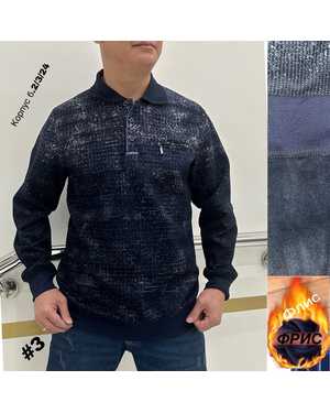 КОФТА ТКАНЬ ФЛИС