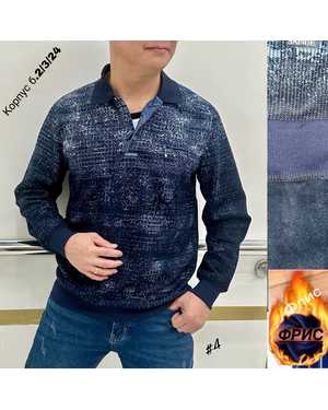 КОФТА ТКАНЬ ФЛИС