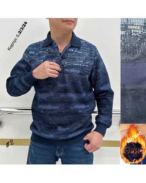 КОФТА ТКАНЬ ФЛИС