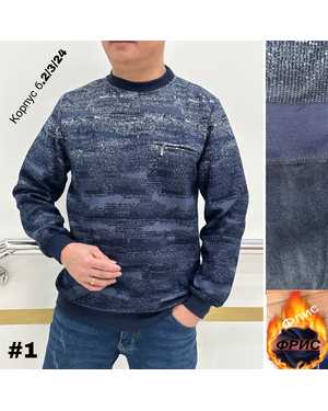 КОФТА ТКАНЬ ФЛИС