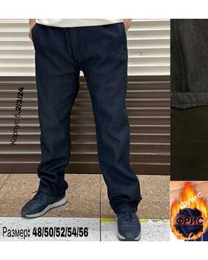 ШТАНЫ ДЖИНСЫ ТКАНЬ ДЖИНСОВАЯ ТКАНЬ