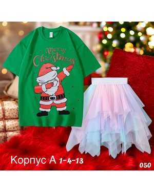 ДЕТСКИЙ КОСТЮМ