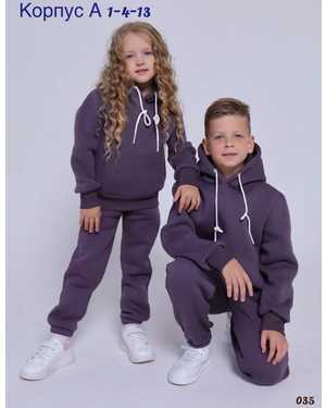 ДЕТСКИЙ КОСТЮМ ТКАНЬ 2Х НИТКА