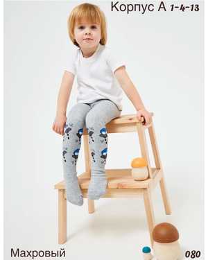 КОЛГОТКИ ТКАНЬ МАХРОВЫЙ