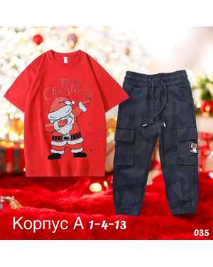 ДЕТСКИЙ КОСТЮМ