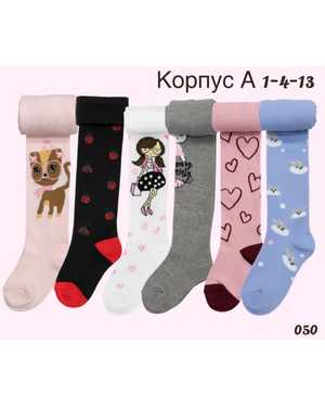 ФУТБОЛКИ, МАЙКИ, РУБАШКИ НА МАЛЬЧИКА