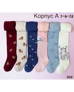 ФУТБОЛКИ, МАЙКИ, РУБАШКИ НА МАЛЬЧИКА