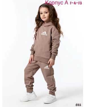 ДЕТСКИЙ КОСТЮМ ТКАНЬ НИТКА