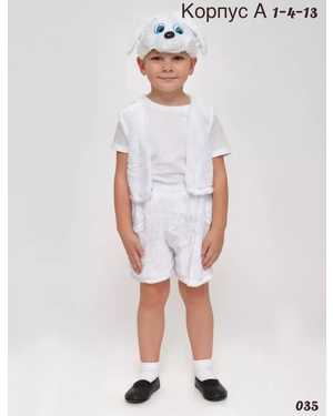 ДЕТСКИЙ КОСТЮМ