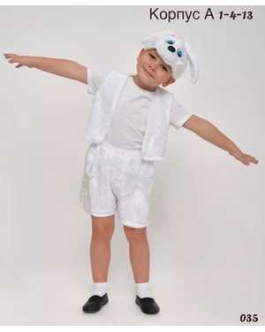 ДЕТСКИЙ КОСТЮМ