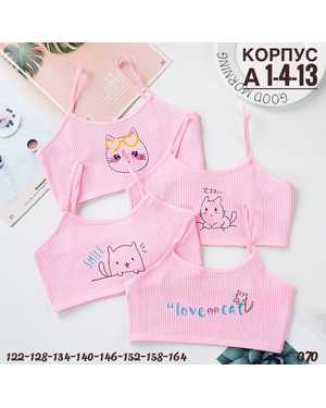 ВЕРХНЯЯ ОДЕЖДА НА ДЕВОЧКУ ВЕСНА/ОСЕНЬ