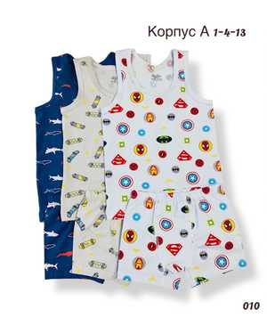 ФУТБОЛКИ, МАЙКИ, РУБАШКИ НА МАЛЬЧИКА