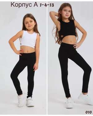 ВЕРХНЯЯ ОДЕЖДА НА ДЕВОЧКУ ВЕСНА/ОСЕНЬ