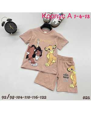 ДЕТСКИЙ КОСТЮМ