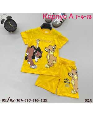 ДЕТСКИЙ КОСТЮМ