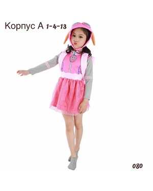 ДЕТСКИЙ КОСТЮМ