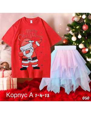 ДЕТСКИЙ КОСТЮМ