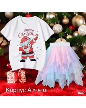 ДЕТСКИЙ КОСТЮМ