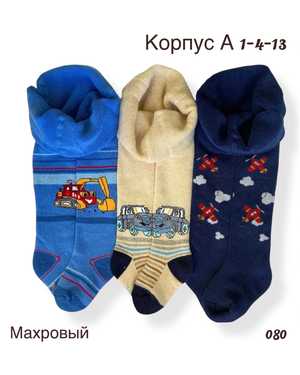 КОЛГОТКИ ТКАНЬ МАХРОВЫЙ