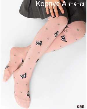 ФУТБОЛКИ, МАЙКИ, РУБАШКИ НА МАЛЬЧИКА