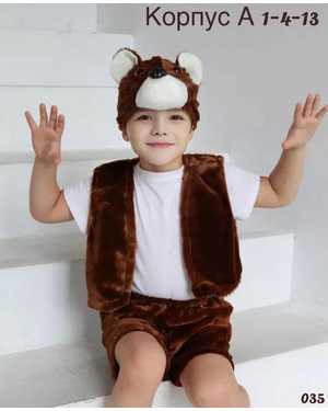 ДЕТСКИЙ КОСТЮМ