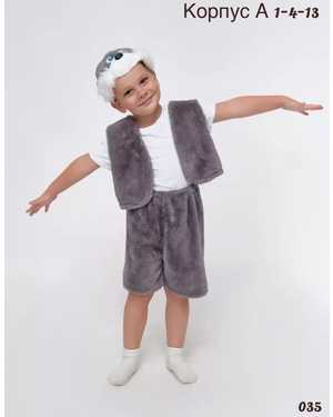 ДЕТСКИЙ КОСТЮМ