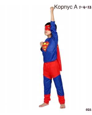 КОСТЮМ НА МАЛЬЧИКА