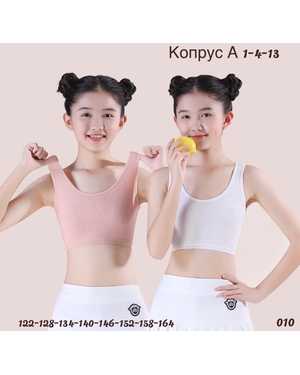 ТОПИК НА ДЕВОЧКУ