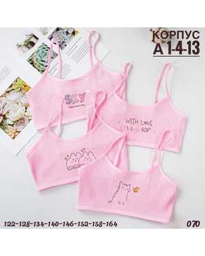 ТОПИК НА ДЕВОЧКУ