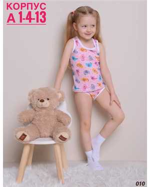 КОМПЛЕКТ НА ДЕВОЧКУ