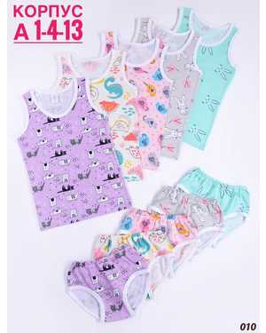 КОМПЛЕКТ НА ДЕВОЧКУ