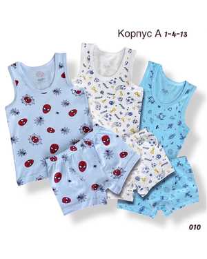 КОМПЛЕКТ НА МАЛЬЧИКА