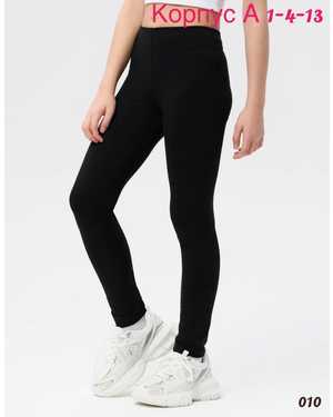 ЛОСИНЫ НА ДЕВОЧКУ