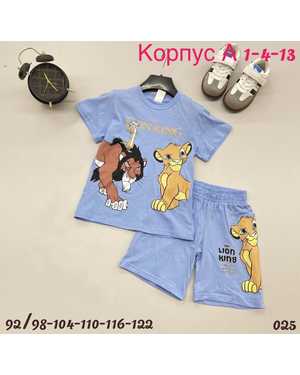 ДЕТСКИЙ КОСТЮМ