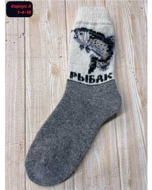 Мужские носки Вязаные овечья шерсть Размер 41-46