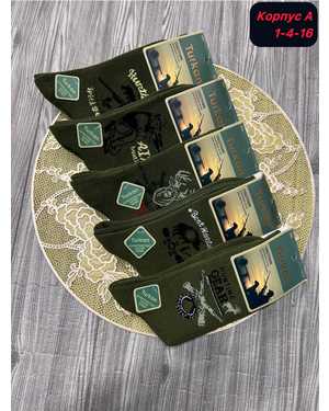 Мужские носки Внутри с махрой Размер 41-47 В упаковке 10 пар