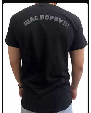 ФУТБОЛКА В РАЗМЕР ТКАНЬ ХЛОПОК