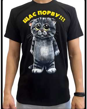 ФУТБОЛКА В РАЗМЕР ТКАНЬ ХЛОПОК