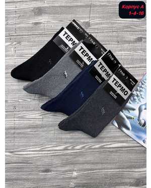 Мужские носки Внутри с махрой Размер 41-48 В упаковке 12 пар