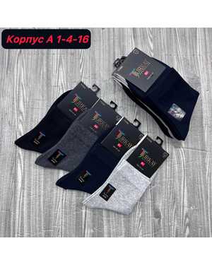 Мужские носки Фирма TURKAY Размер 41-47 В упаковке 10пар