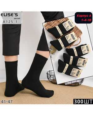 Мужские носки Ламы шерсть Внутри шерсть с махрой Размер 41-47 В упаковке 10пар