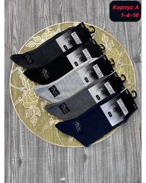 Мужские носки Плотные хлопок Размер 41-47 В упаковке 10пар