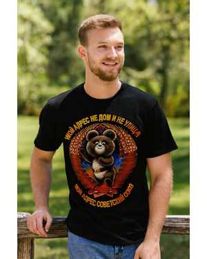 ФУТБОЛКА В РАЗМЕР ТКАНЬ ХЛОПОК