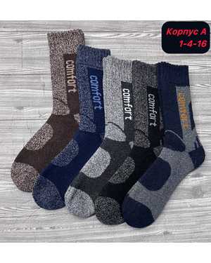 Мужские носки Внутри шерсть кашемир с махрой Размер 41-47 В упаковке 10пар