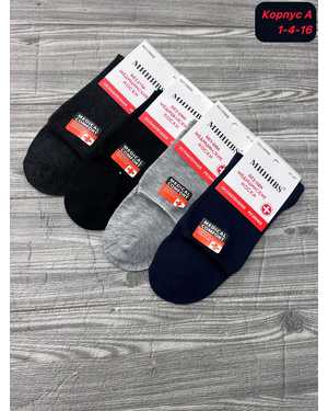 Мужские носки Состав хлопок Размер 41-47 В упаковке 10пар