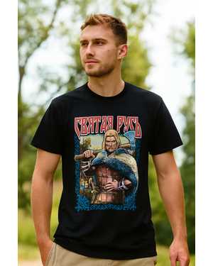 ФУТБОЛКА В РАЗМЕР ТКАНЬ ХЛОПОК