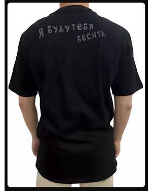 ФУТБОЛКА В РАЗМЕР ТКАНЬ ХЛОПОК