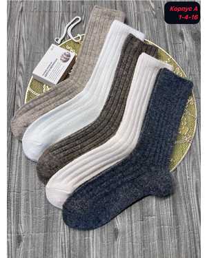 Женские носки Мериноса шерсть С ароматный запахом Размер 36-41 В упаковке 10пар