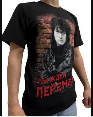 ФУТБОЛКА В РАЗМЕР ТКАНЬ ХЛОПОК