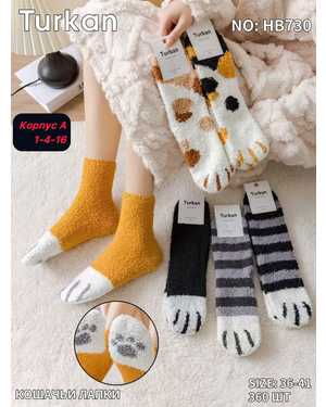 Женские носки Ткань травка Тёплые Размер 36-41 В упаковке 10пар